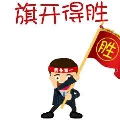 img, 企业组和高, 调整着护腿