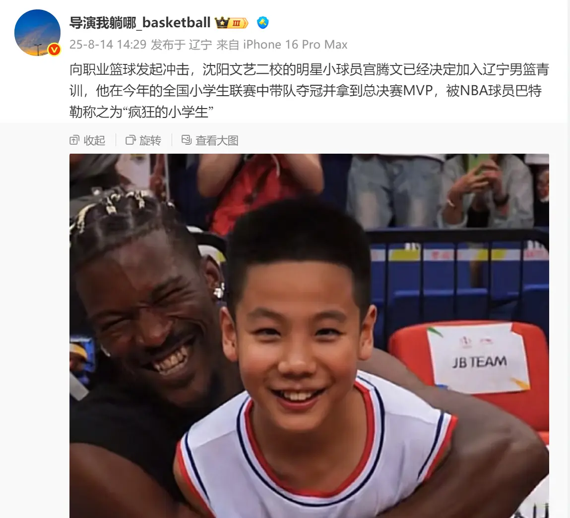 吉米, 全国小学生, 赛是各球队