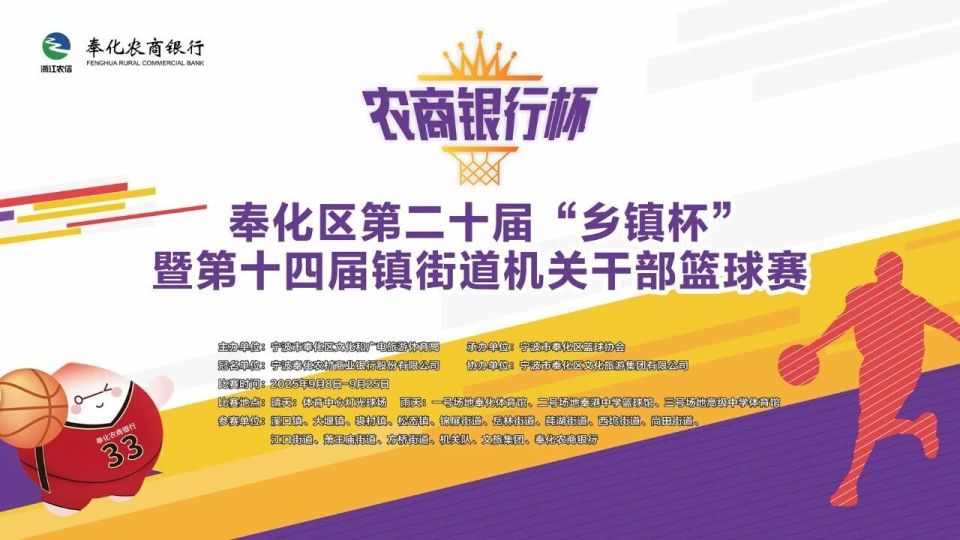 协会党支部, https