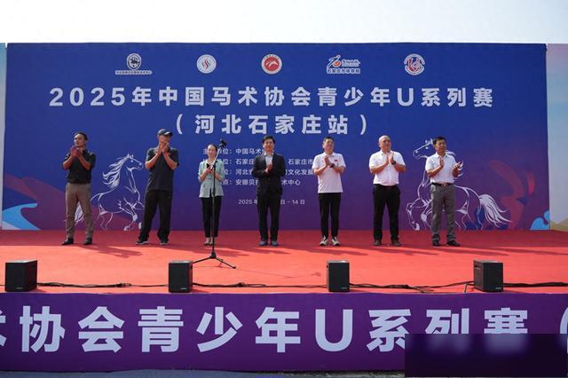 河北省马术, 展现出力与
