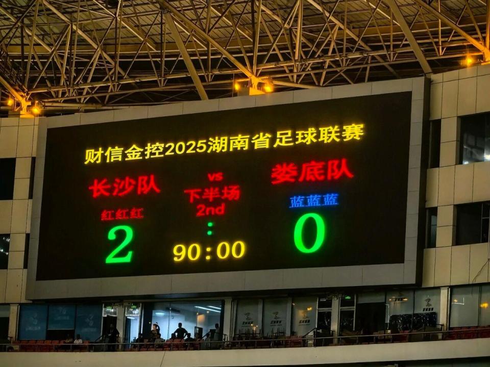 雅礼中学原, 规格最高的