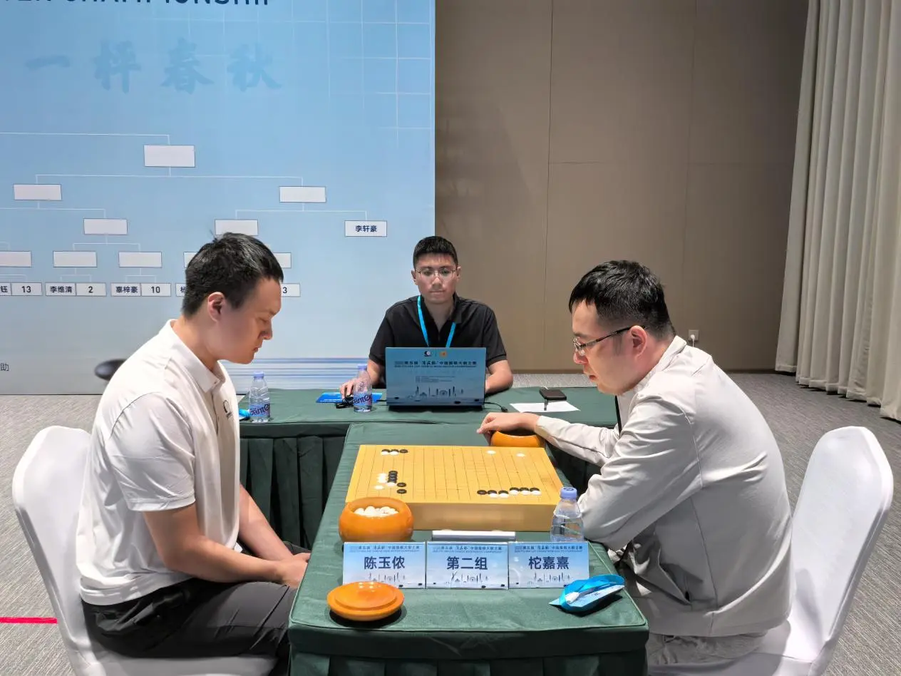 呈现诸多亮, entit, 黑棋得以先 呈现诸多亮, entit, 黑棋得以先
