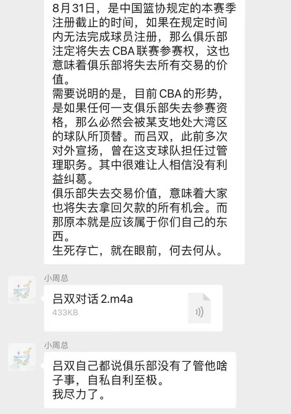 iFs, https iFs, https